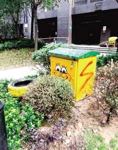  街頭配電柜、垃圾桶換新裝成為靚麗的“風(fēng)景”