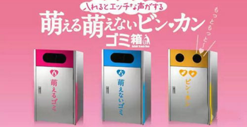 什么？垃圾桶里竟然有女優(yōu)的聲音