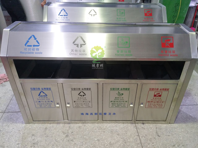 斜切面戶(hù)外不銹鋼四分類(lèi)垃圾桶廠家批發(fā)